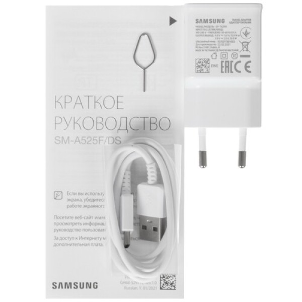 Смартфон Samsung Galaxy A52 8/256Gb [6,5"/LTE/NFC/Cam64+12+5+5/4500mAh/Blue]