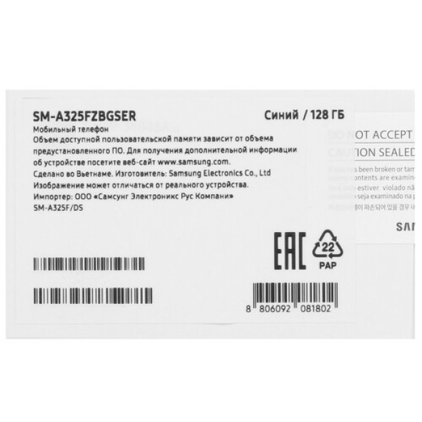 6.4" Смартфон Samsung Galaxy A32 128 ГБ голубой