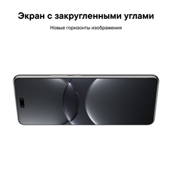 6.76" Смартфон HUAWEI nova 13 Pro 512 ГБ черный
