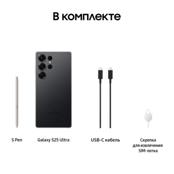 6.9" Смартфон Samsung Galaxy S25 Ultra 256 ГБ черный