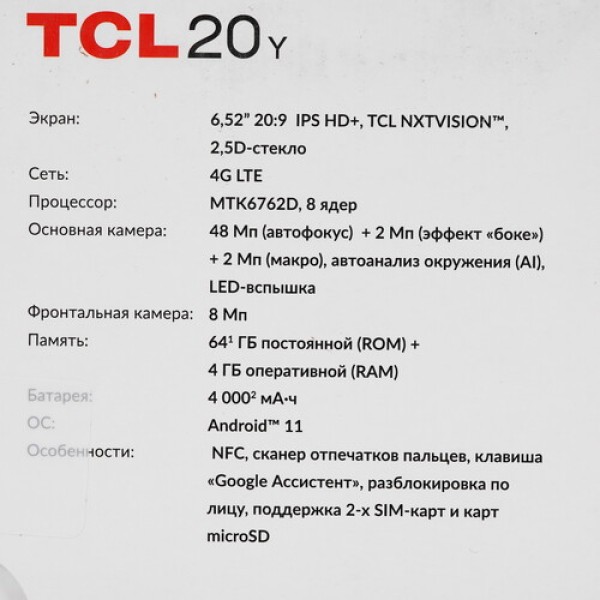6.52" Смартфон TCL 20Y 64 ГБ черный