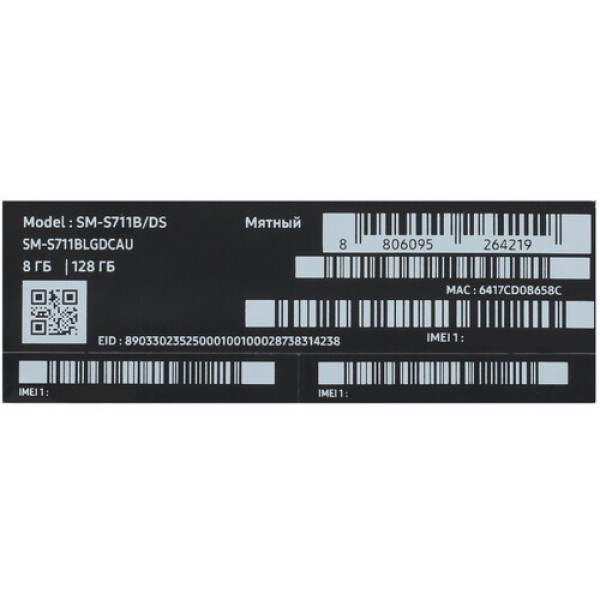 6.4" Смартфон Samsung Galaxy S23 FE 128 ГБ зеленый