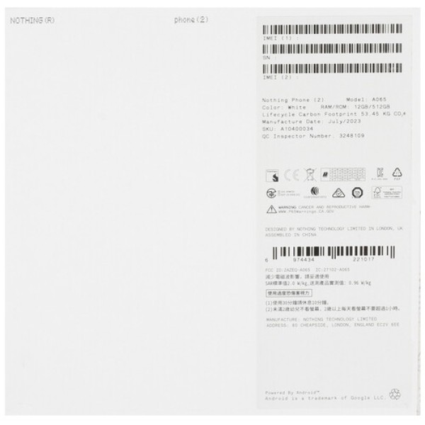 6.7" Смартфон Nothing Phone 2 512 ГБ белый