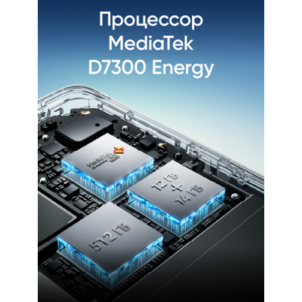 6.77" Смартфон realme 14 Pro 256 ГБ белый