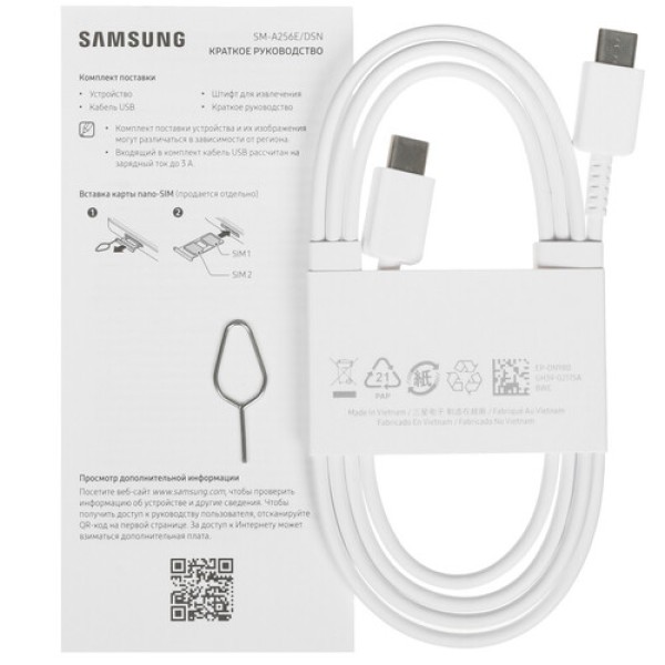6.5" Смартфон Samsung Galaxy A25 256 ГБ синий