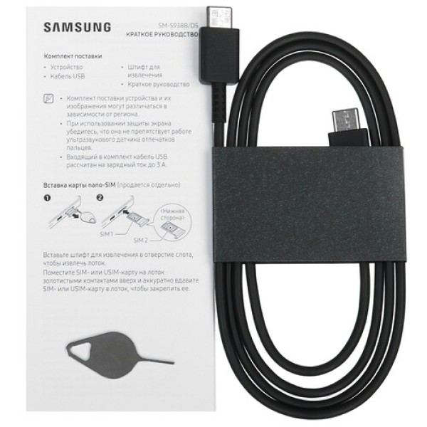 6.9" Смартфон Samsung Galaxy S25 Ultra 512 ГБ серебристый