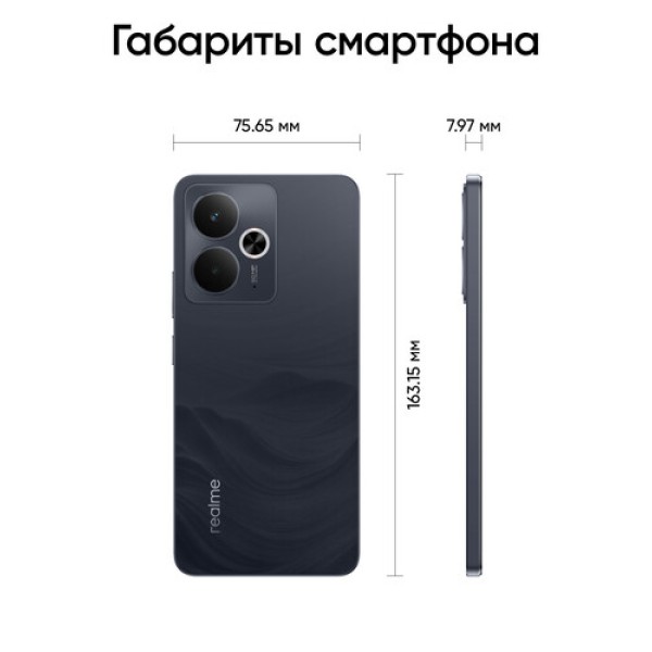 6.67" Смартфон realme 14T 128 ГБ черный