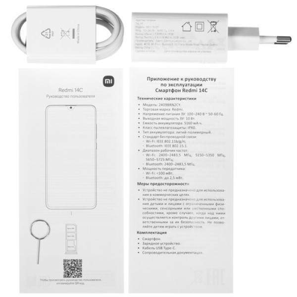 6.88" Смартфон Xiaomi Redmi 14C 256 ГБ черный