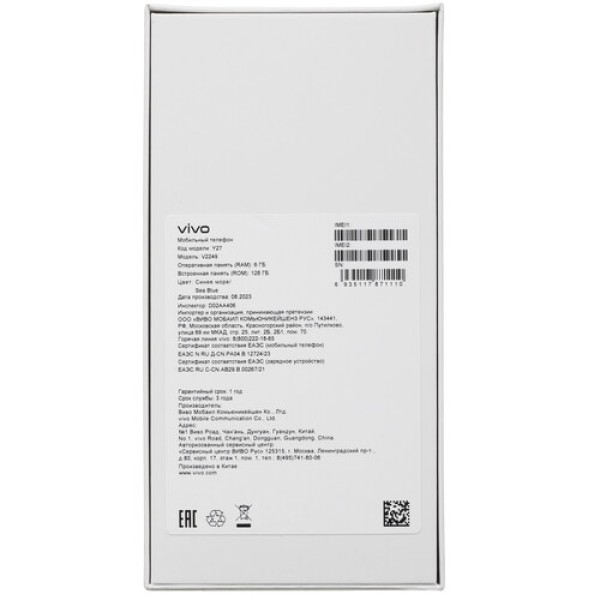 6.64" Смартфон Vivo Y27 128 ГБ голубой