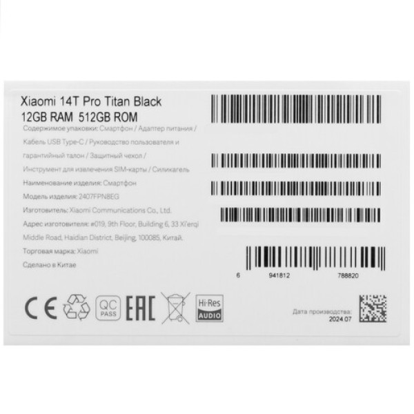 6.67" Смартфон Xiaomi 14T Pro 512 ГБ черный