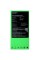 6.6" Смартфон Infinix SMART 7 HD 64 ГБ белый