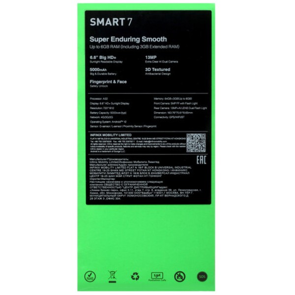 6.6" Смартфон Infinix SMART 7 HD 64 ГБ белый