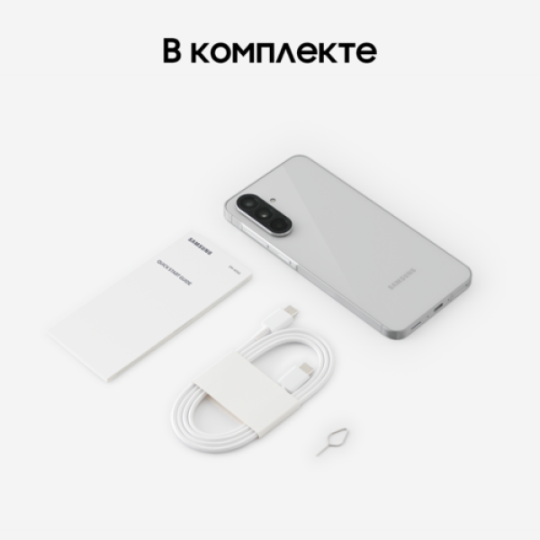 6.7" Смартфон Samsung Galaxy A56 128 ГБ серый