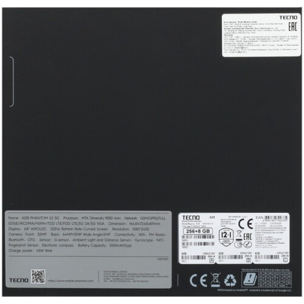 6.8" Смартфон Tecno PHANTOM X2 256 ГБ серый