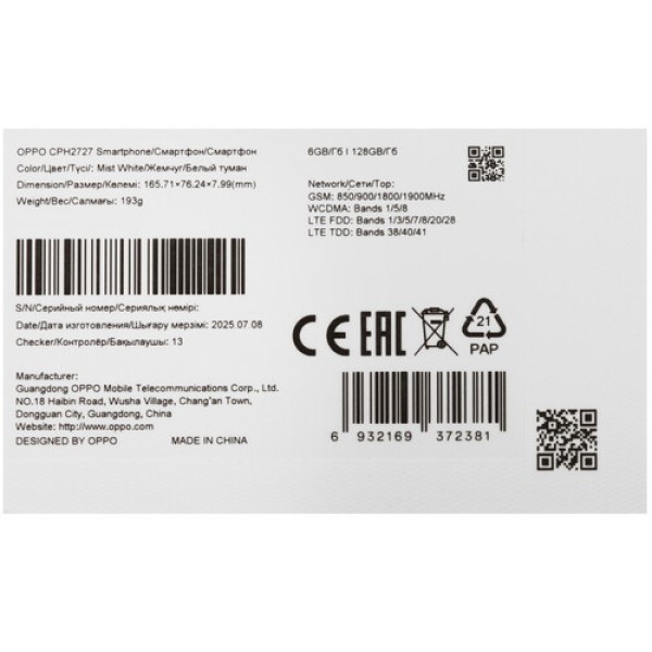 6.67" Смартфон OPPO A5 128 ГБ белый