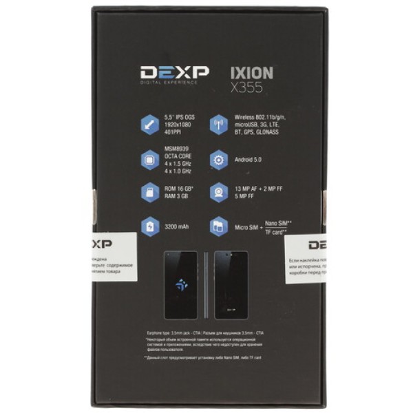 Смартфон DEXP Ixion X355 Zenith 5.5" 16Gb Black 8x1.5GHz/3Gb/1920x1080/IPS/2SIM/LTE/cam13AF+2FF/3200mAh/Android 5.0