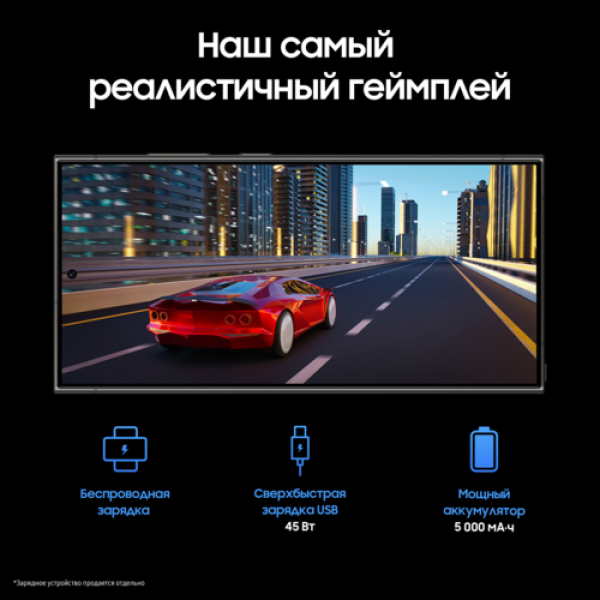 6.8" Смартфон Samsung Galaxy S24 Ultra 1024 ГБ черный