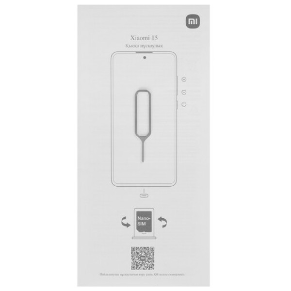 6.36" Смартфон Xiaomi 15 256 ГБ черный