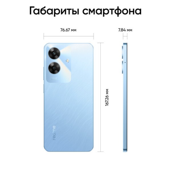 6.74" Смартфон realme Note 60 128 ГБ голубой