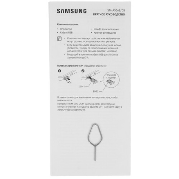 6.7" Смартфон Samsung Galaxy A56 128 ГБ серый