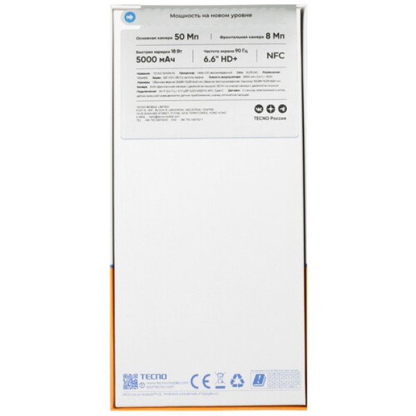 6.56" Смартфон Tecno SPARK 10 128 ГБ черный
