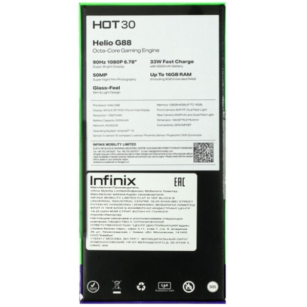 6.78" Смартфон Infinix HOT 30 128 ГБ зеленый