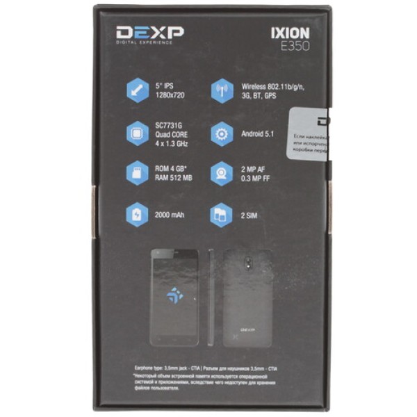 Смартфон DEXP Ixion E350 Soul 3 Black [5" 4Gb 4x1.3GHz/512Mb/1280x720/IPS/2SIM/Cam2/2000mAh/Android 5.1]