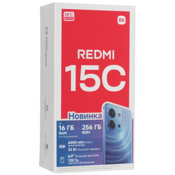 6.9" Смартфон Xiaomi Redmi 15C 256 ГБ черный