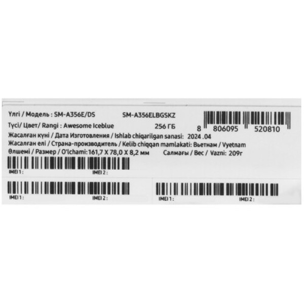 6.6" Смартфон Samsung Galaxy A35 256 ГБ голубой