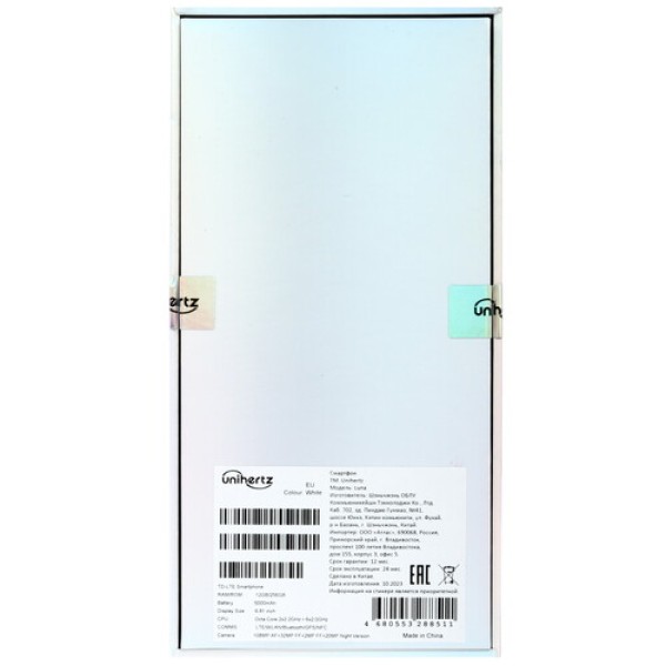 6.81" Смартфон Unihertz Luna 256 ГБ белый