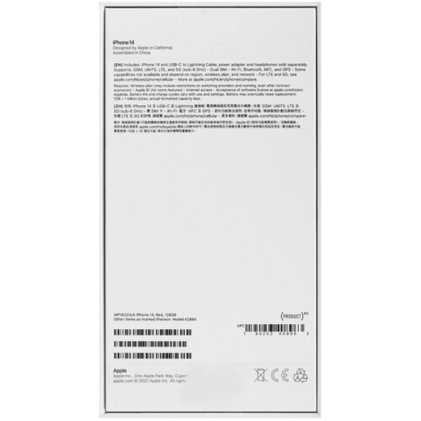 6.1" Смартфон Apple iPhone 14 128 ГБ красный