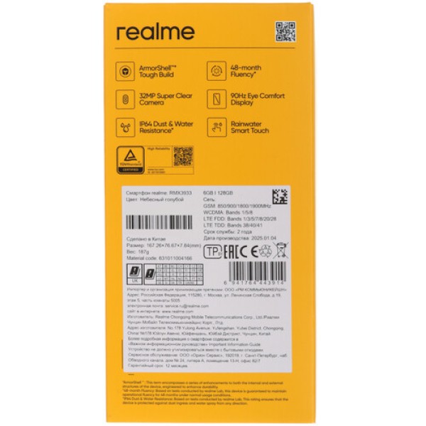 6.74" Смартфон realme Note 60 128 ГБ голубой