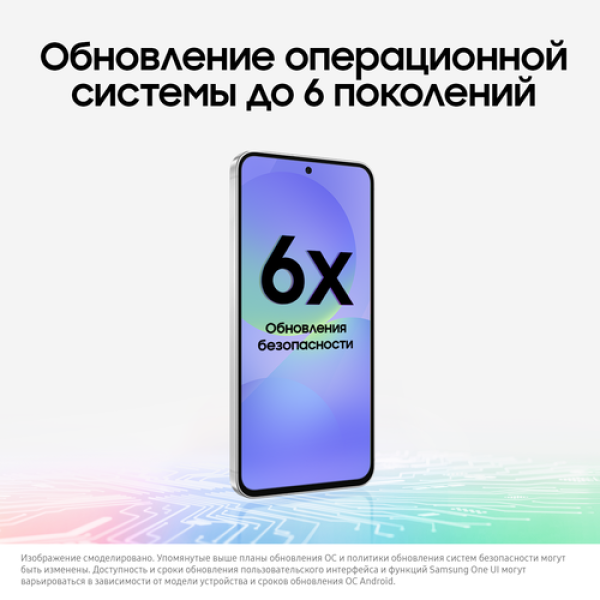 6.7" Смартфон Samsung Galaxy A56 128 ГБ серый