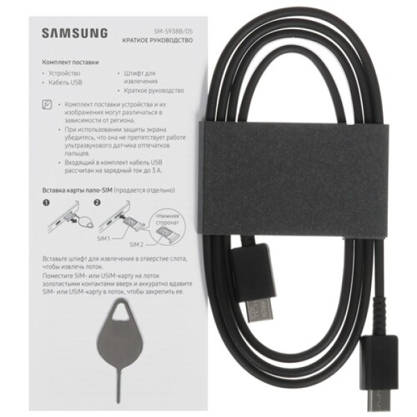 6.9" Смартфон Samsung Galaxy S25 Ultra 512 ГБ черный