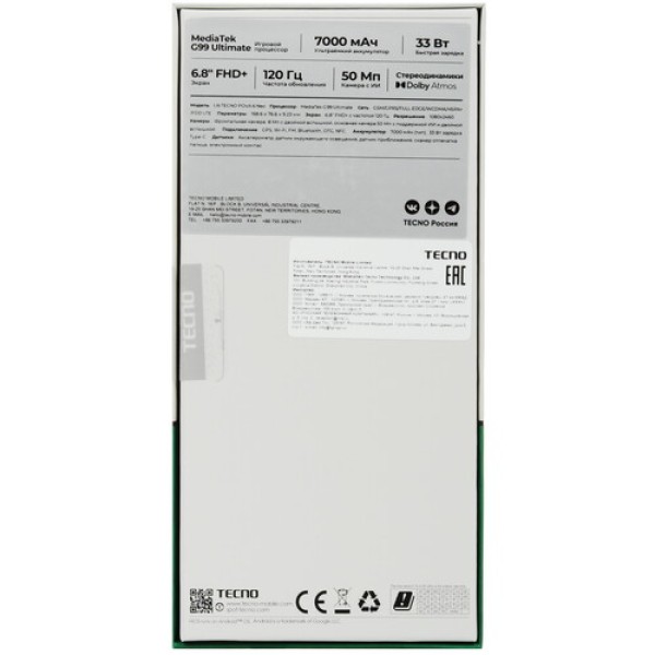 6.8" Смартфон Tecno POVA 6 Neo 256 ГБ черный