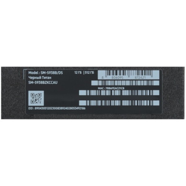 6.9" Смартфон Samsung Galaxy S25 Ultra 512 ГБ черный