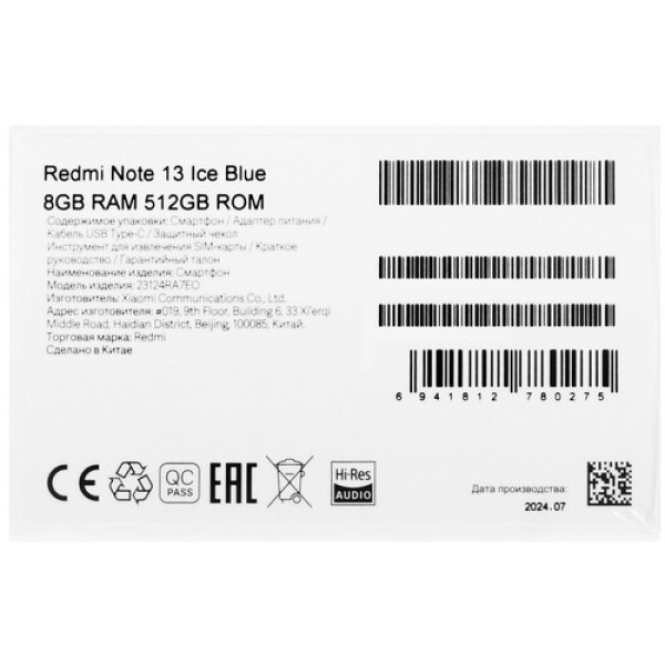 6.67" Смартфон Xiaomi Redmi Note 13 512 ГБ синий