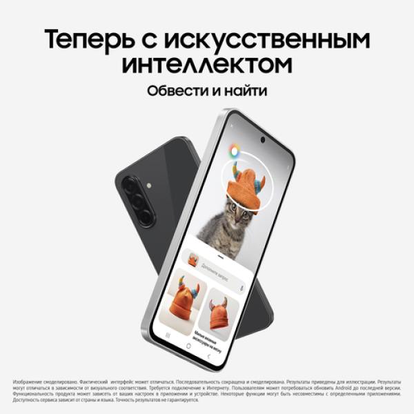 6.7" Смартфон Samsung Galaxy A36 128 ГБ черный