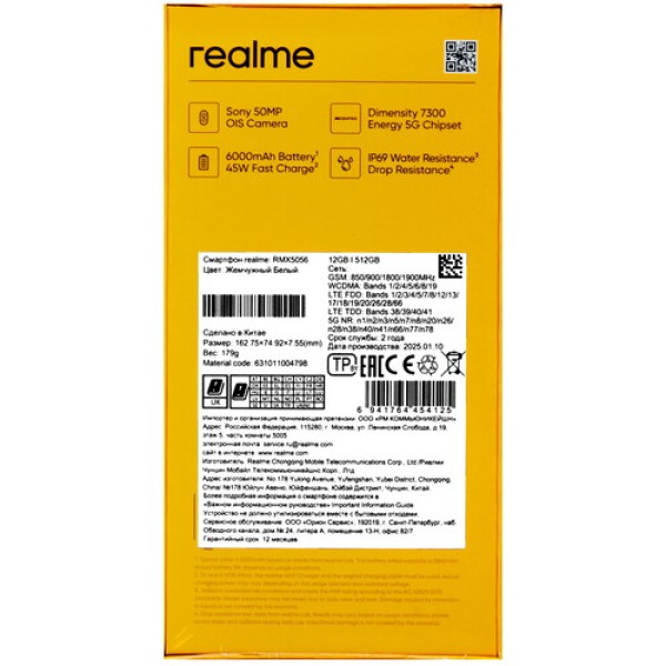 6.77" Смартфон realme 14 Pro 512 ГБ белый