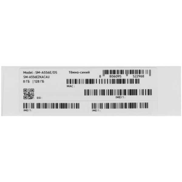 6.6" Смартфон Samsung Galaxy A55 128 ГБ синий
