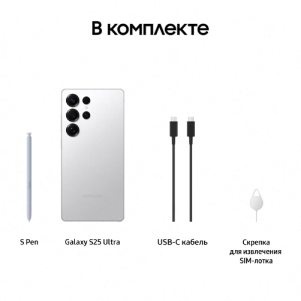 6.9" Смартфон Samsung Galaxy S25 Ultra 1024 ГБ серебристый