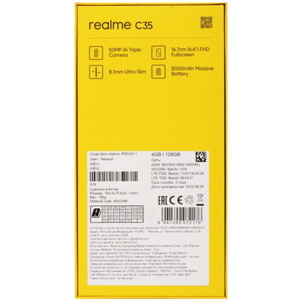 6.6" Смартфон realme C35 128 ГБ черный