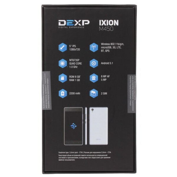 Смартфон DEXP Ixion M450 Neon Gold [5" 8Gb 4x1.0GHz/1Gb/1280x720/IPS/2SIM/LTE/cam8AF/2200mAh/Android 5.1]