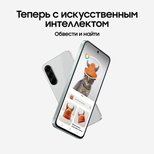 6.7" Смартфон Samsung Galaxy A56 128 ГБ серый