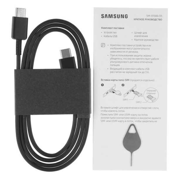 6.9" Смартфон Samsung Galaxy S25 Ultra 1024 ГБ серебристый