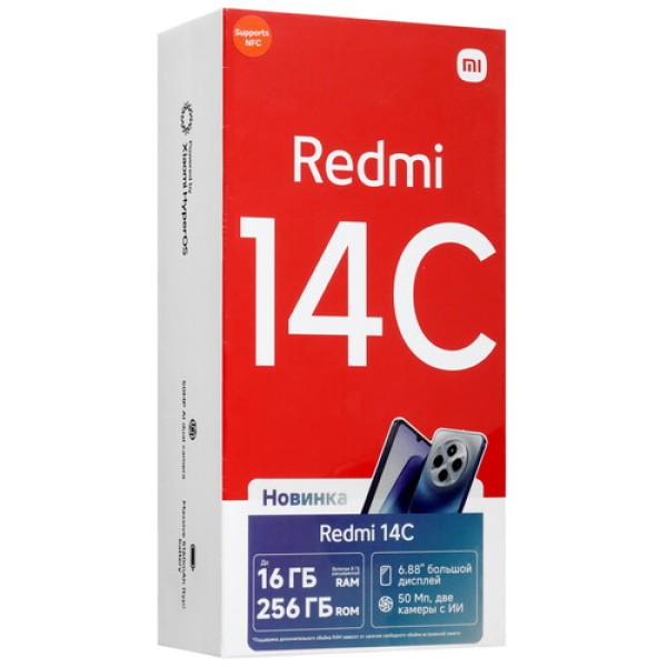 6.88" Смартфон Xiaomi Redmi 14C 256 ГБ черный