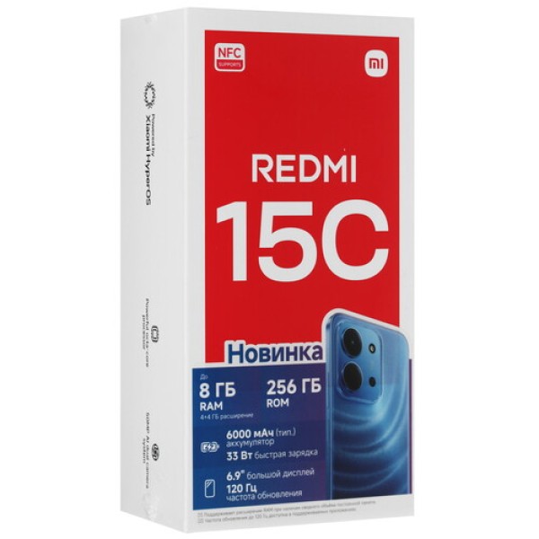 6.9" Смартфон Xiaomi Redmi 15C 256 ГБ зеленый