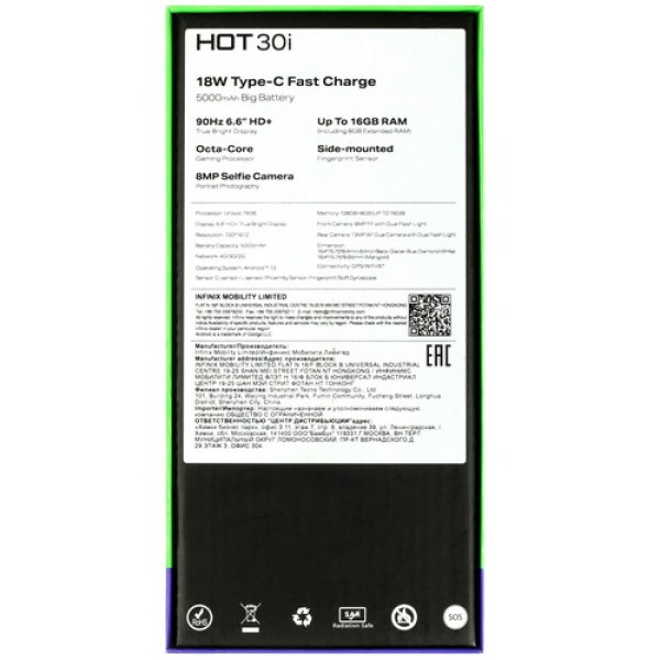 6.56" Смартфон Infinix HOT 30i 128 ГБ голубой