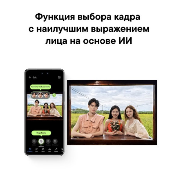 6.76" Смартфон HUAWEI nova 13 Pro 512 ГБ черный
