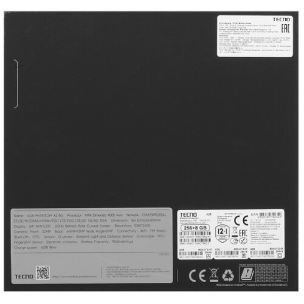 6.8" Смартфон Tecno PHANTOM X2 256 ГБ серебристый